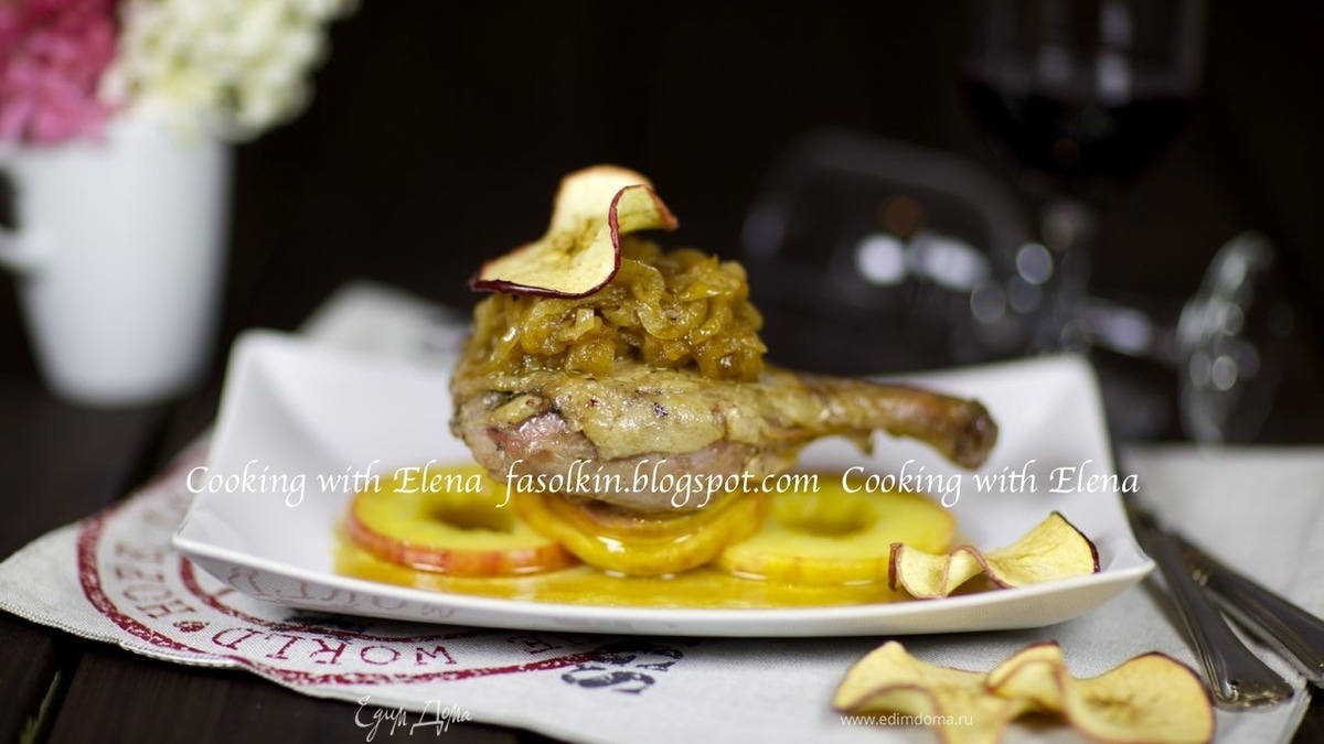 Утиные ножки "конфи" с яблоками и луковым джемом