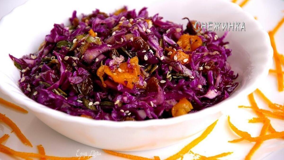 Салат из красной капусты с тыквой и тыквенными семечками