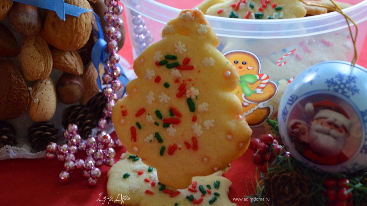 Печенье к празднику