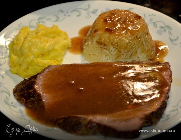 Воскресный ростбиф с подливой Воскресный ростбиф с подливой