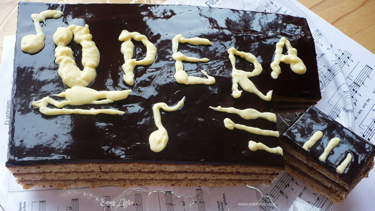 Торт "Опера" от Гастона Ленотра