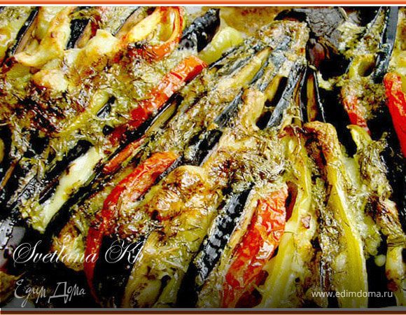 Веер из баклажанов