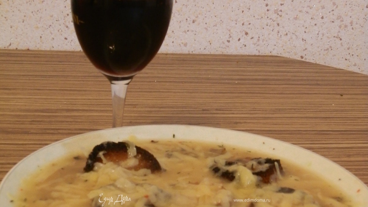 Луковый суп