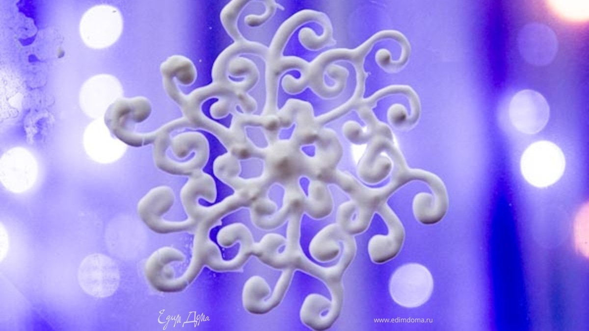 КОРОЛЕВСКАЯ ГЛАЗУРЬ (ROYAL ICING, БЕЛКОВАЯ РИСОВАЛЬНАЯ МАССА)