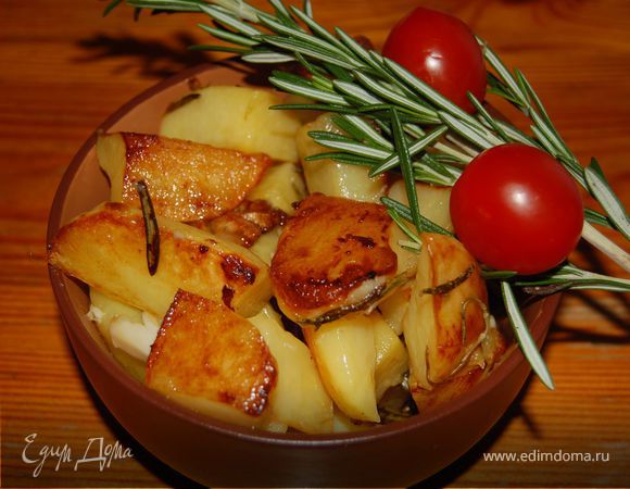 Картофель, запеченный с чесноком и розмарином Картофель, запеченный с чесноком и розмарином