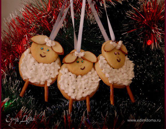 ПЕЧЕНЬЕ "НОВОГОДНИЕ ОВЕЧКИ" ПЕЧЕНЬЕ "НОВОГОДНИЕ ОВЕЧКИ"