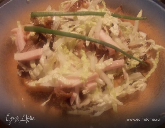 салат из пекинской капусты с бужениной и вешенками салат из пекинской капусты с бужениной и вешенками