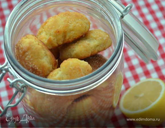 Творожно-лимонное печенье Творожно-лимонное печенье