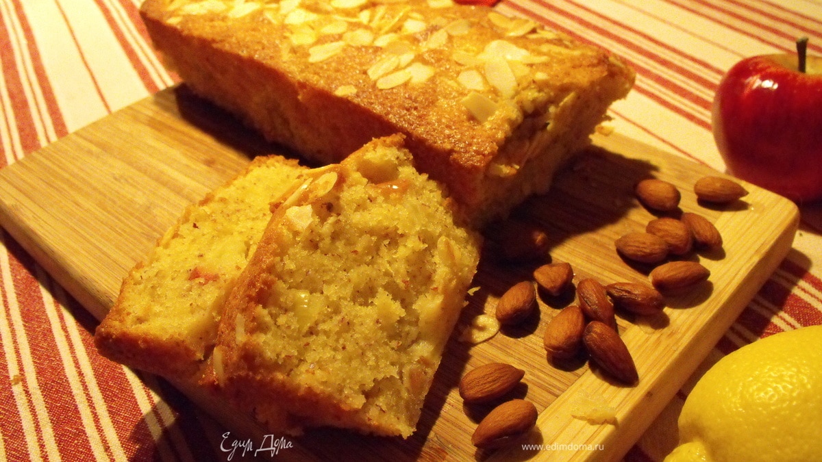 Миндально-яблочный кекс с цитрусовой ноткой (очень нежный!)