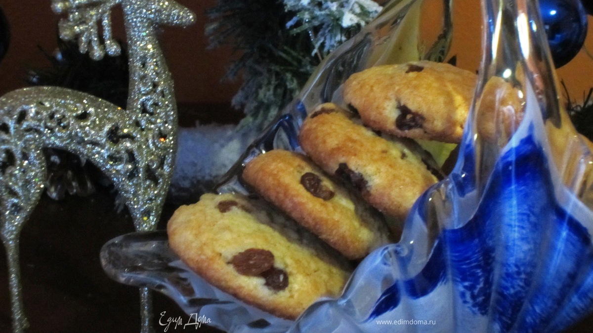 Печенье с изюмом