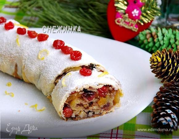 Рождественский яблочный штрудель с орехами и сухофруктами
