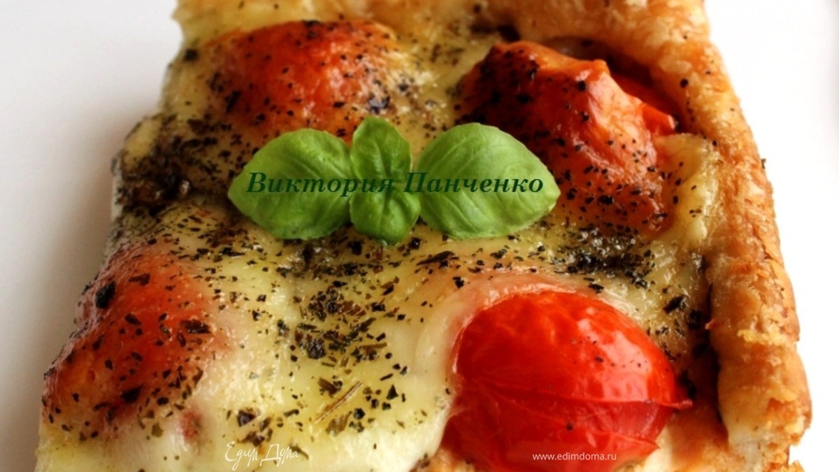 Тарт с семгой, помидорами черри и моцареллой