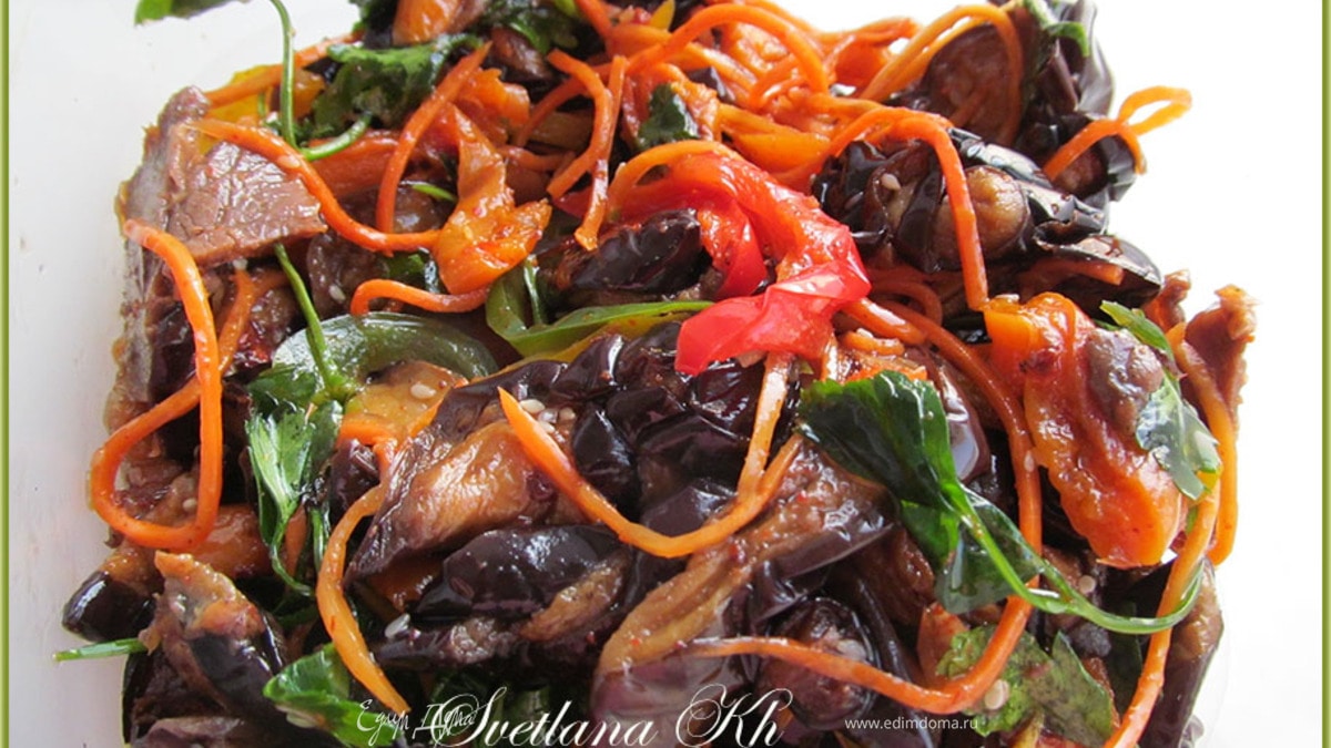 Салат из баклажанов, мяса и кураги