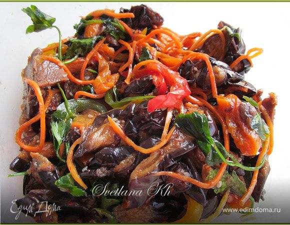 Салат из баклажанов, мяса и кураги Салат из баклажанов, мяса и кураги