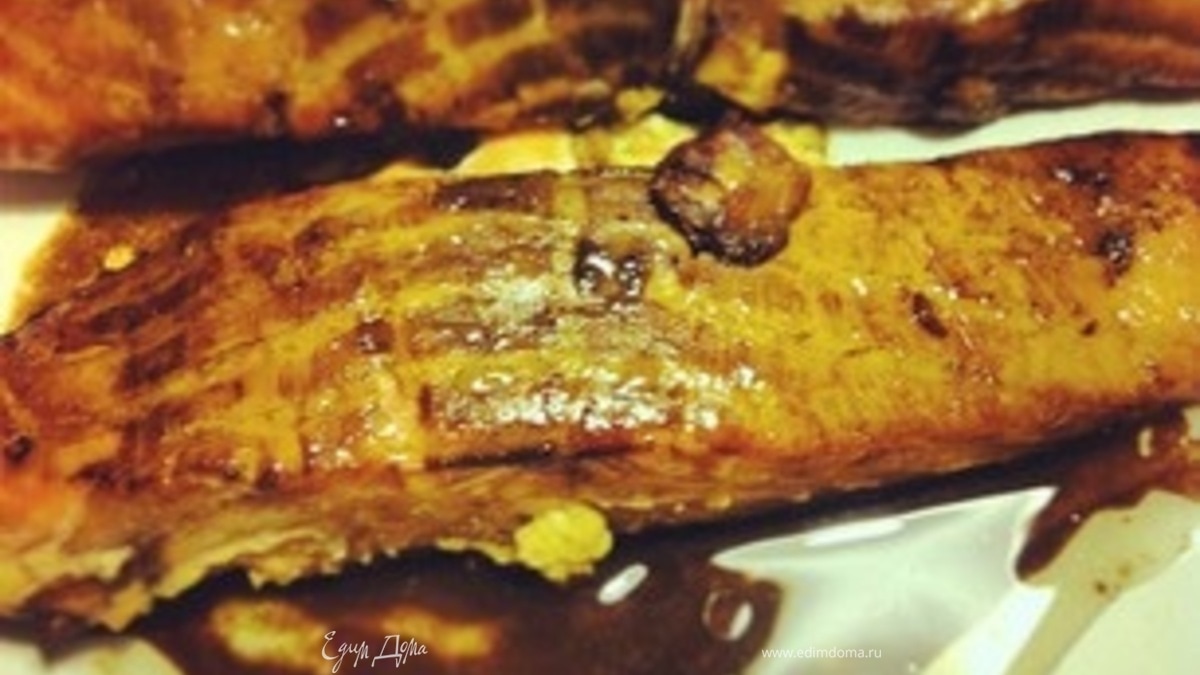 Филе лосося в маринаде с наршарабом