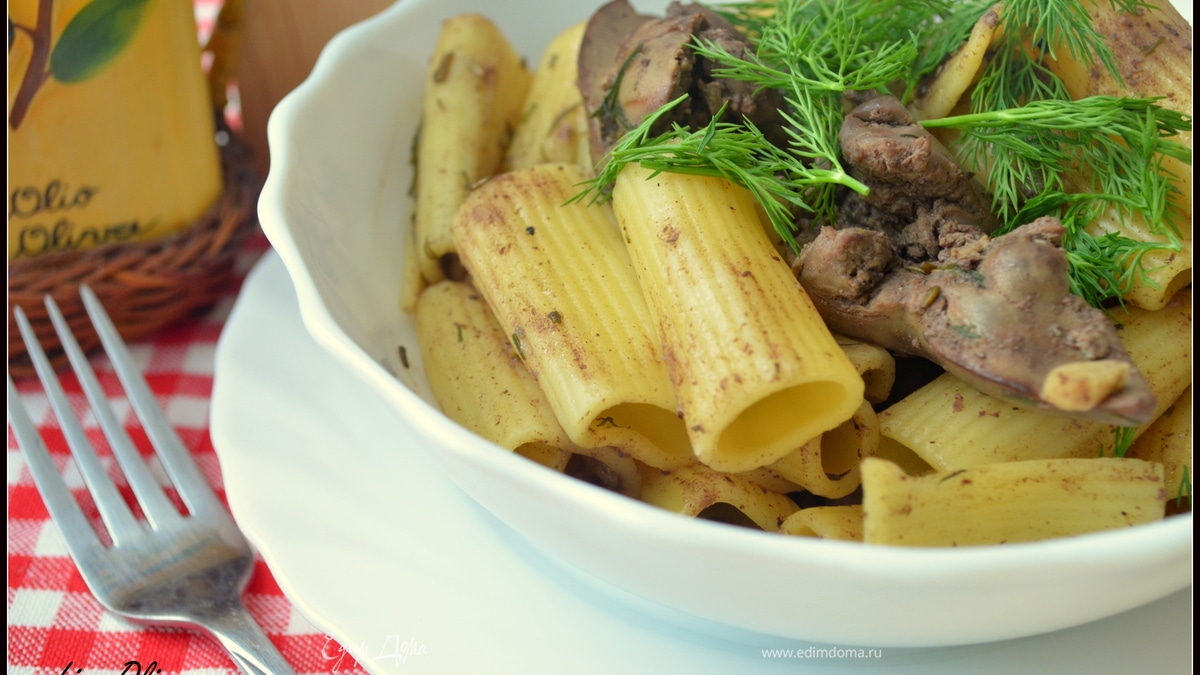 Ригатони с куриной печенкой по рецепту Д.Оливера