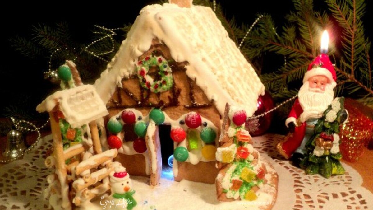 Пряничный домик