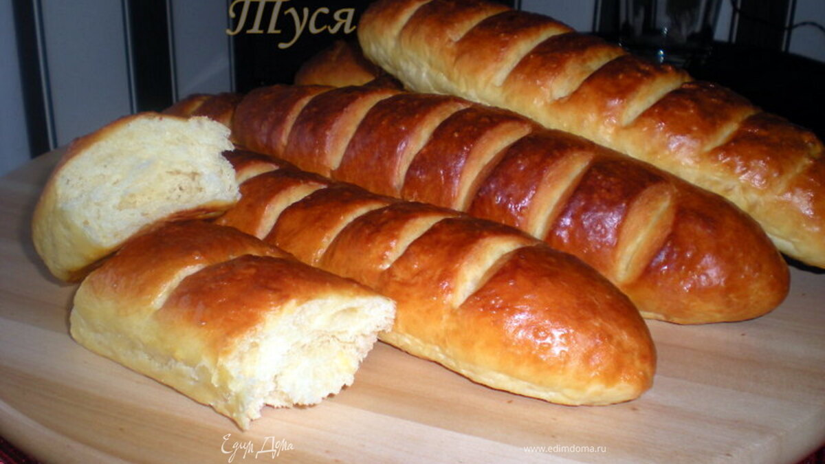 Венский хлеб от Ришара Бертине (Pain viennois)