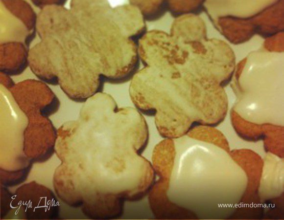 Пряные прянички Пряные прянички