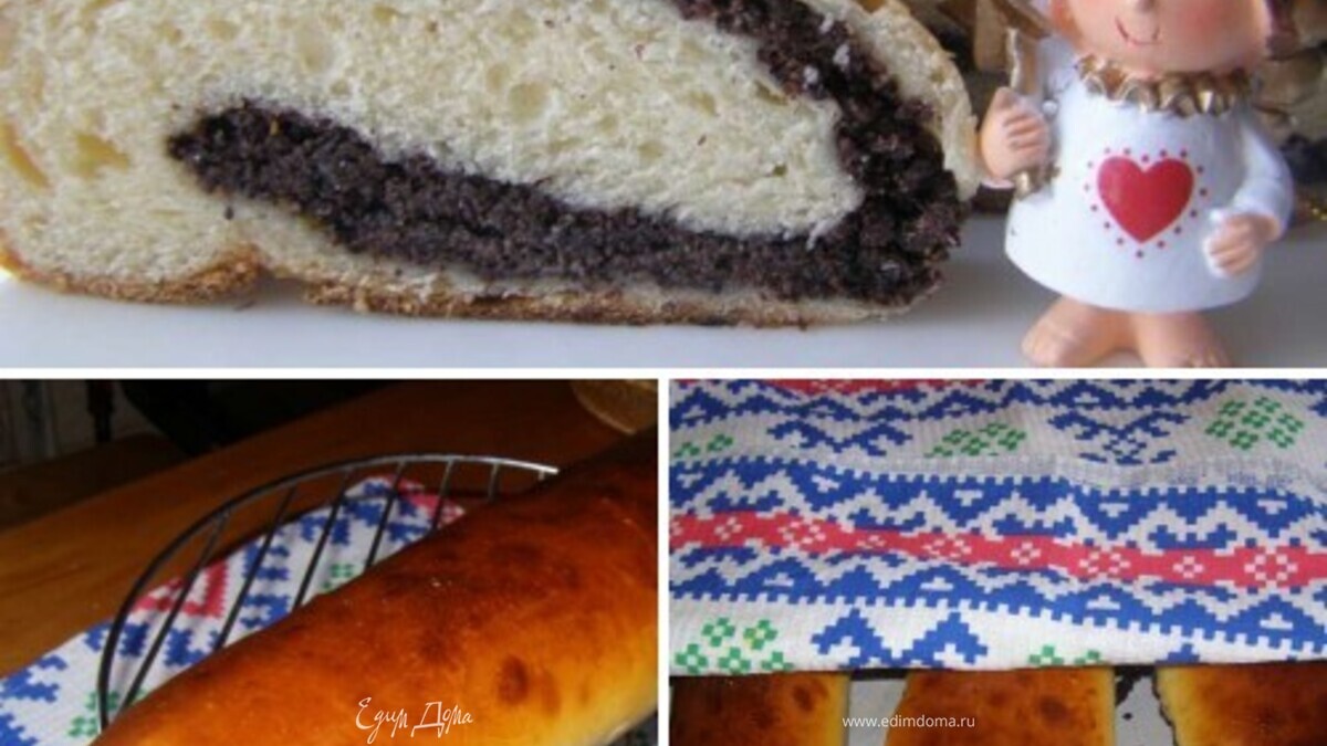 Рулет с маком