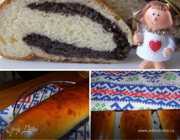 Рулет с маком