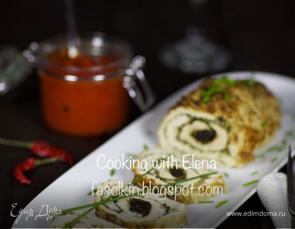 Рулет из курицы с черносливом и мармелад из перчиков