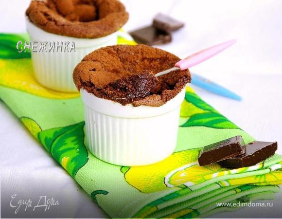 Шоколадное суфле Шоколадное суфле