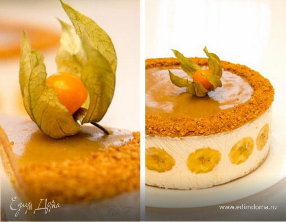 ТОРТ С КАРАМЕЛИЗИРОВАННЫМИ БАНАНАМИ ТОРТ С КАРАМЕЛИЗИРОВАННЫМИ БАНАНАМИ