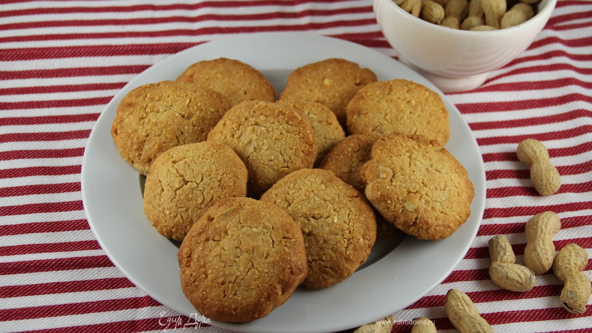 Арахисовое печенье