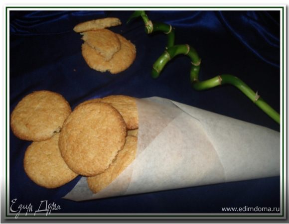 Грэнтемское печенье