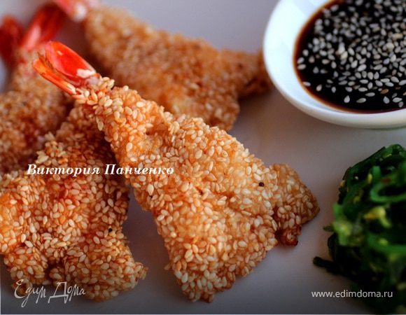 Креветки «баттерфляй»