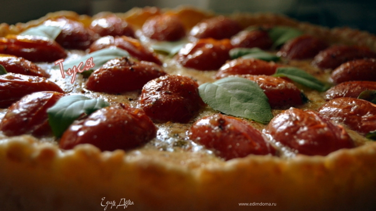 Пирог с карамелизированным чесноком и помидорами черри