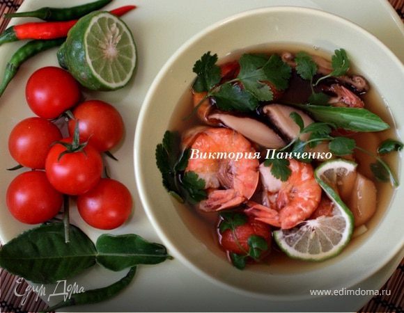 Тайский суп «Том Ям»