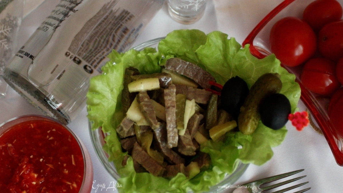 Салат "Под водочку" с говядиной и маринованными огурчиками