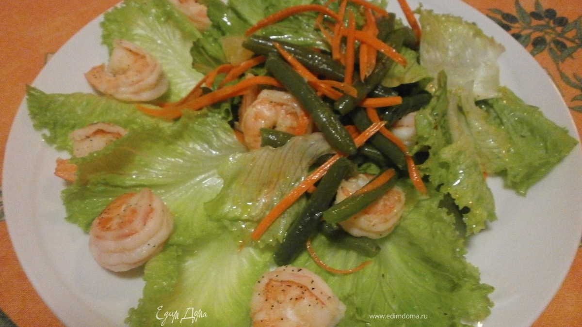 Салат из стручковой фасоли и креветок