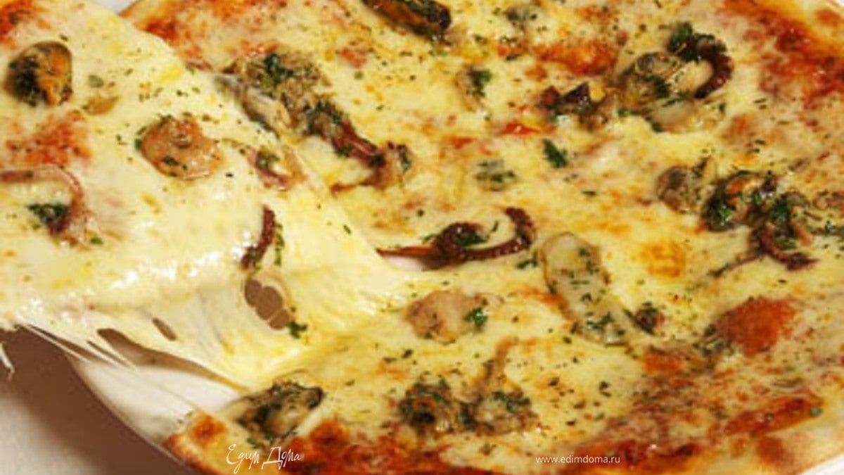 Пицца с морепродуктами