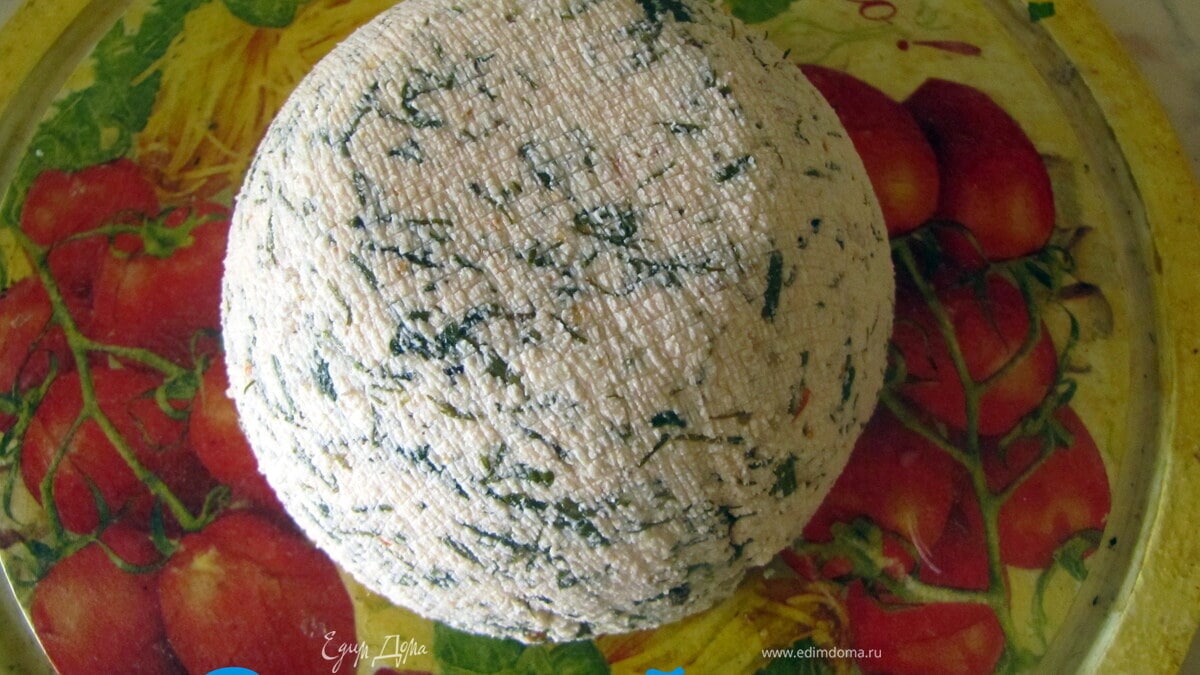 Домашний сыр