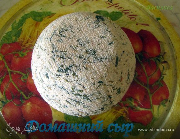 Домашний сыр
