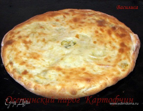 Картофчин, или Картофджин