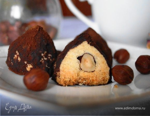 Печенье "Трюфель с сюрпризом" Печенье "Трюфель с сюрпризом"