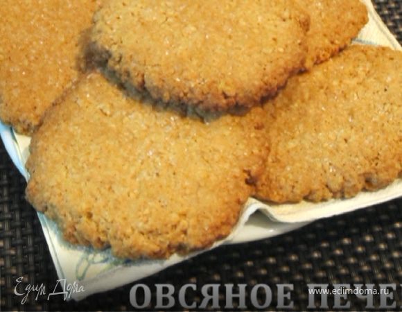 Овсяное печенье Овсяное печенье