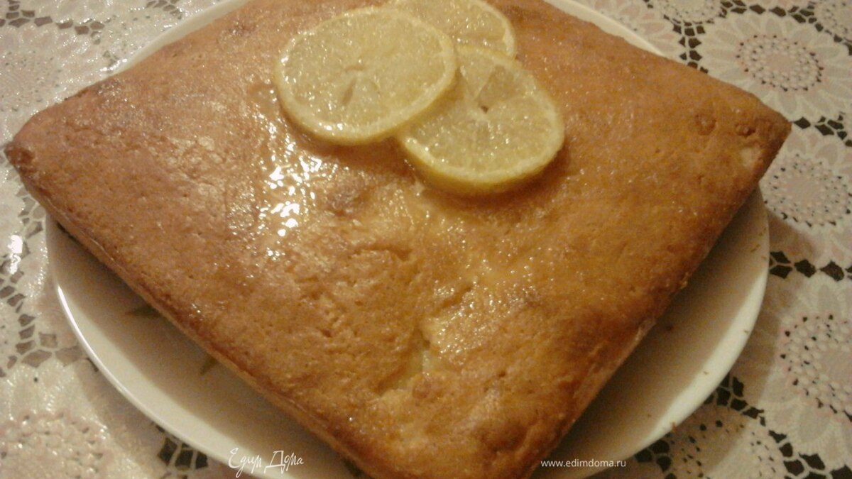 Лимонный пирог