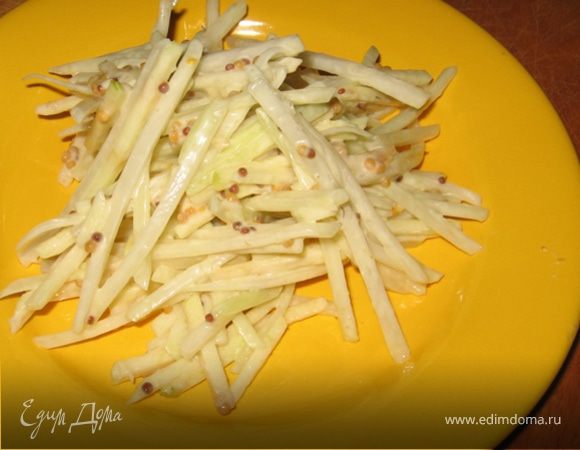 Салат из кольраби с яблоком и горчицей