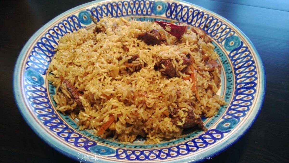 Узбекский плов