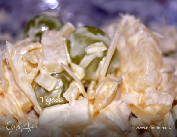 Салат французских цыган Салат французских цыган