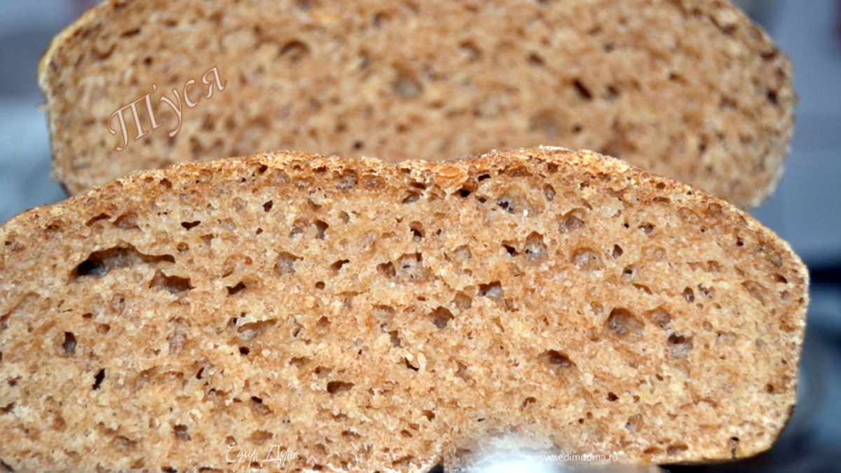 Хлеб из спельты