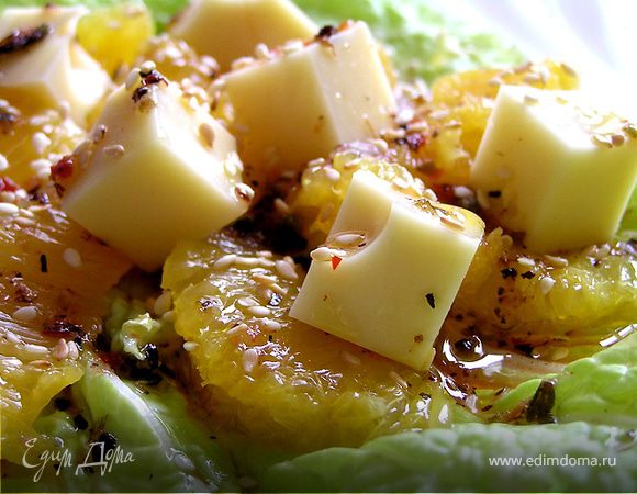 Салат с сыром эмменталь и апельсином в пикантной заправке Салат с сыром эмменталь и апельсином в пикантной заправке