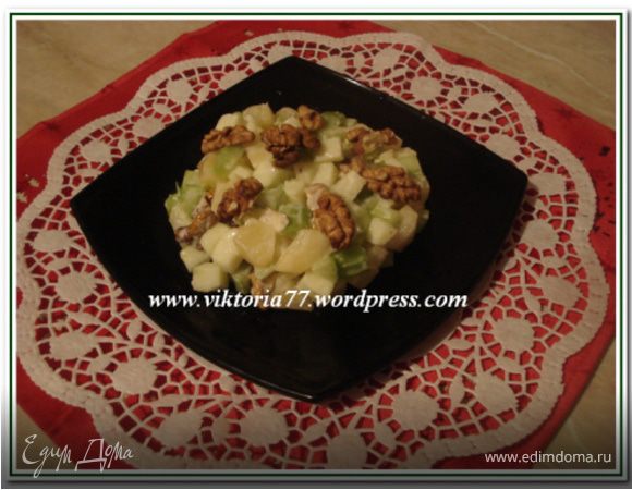 Салат “Легкий” по книге Е. Вильмонт “Полоса везения, или все мужики...” Салат “Легкий” по книге Е. Вильмонт “Полоса везения, или все мужики...”