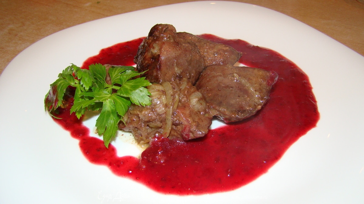 Печень птицы в ягодном соусе
