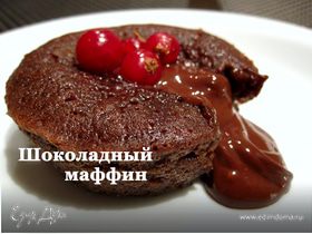 Фото рецепта